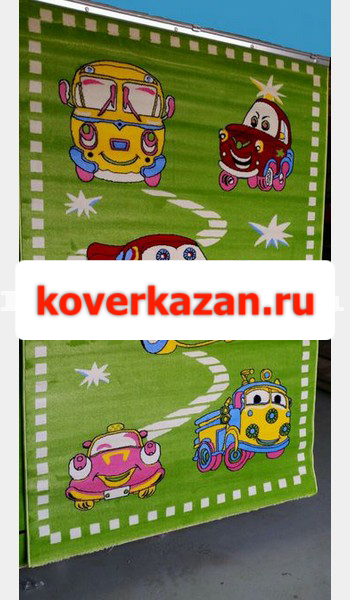 Детские ковры тз 1.50x2.00